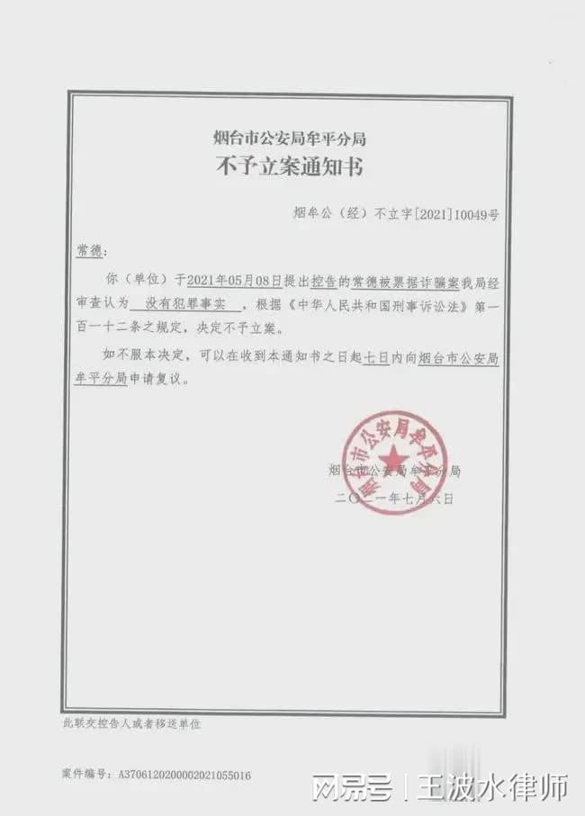 祁家坡村委会人事任命完成，村级治理迈向新台阶