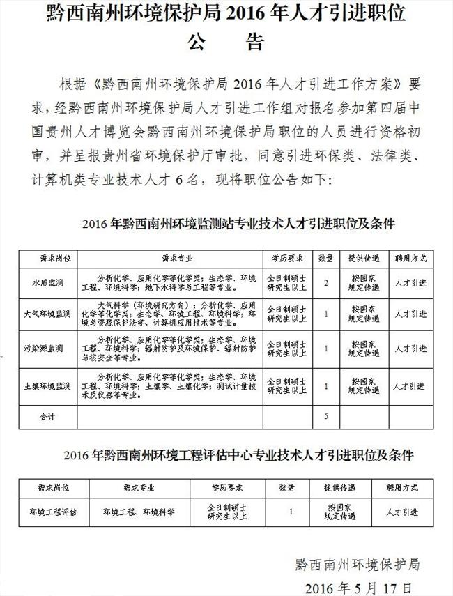 2024年12月8日 第25页