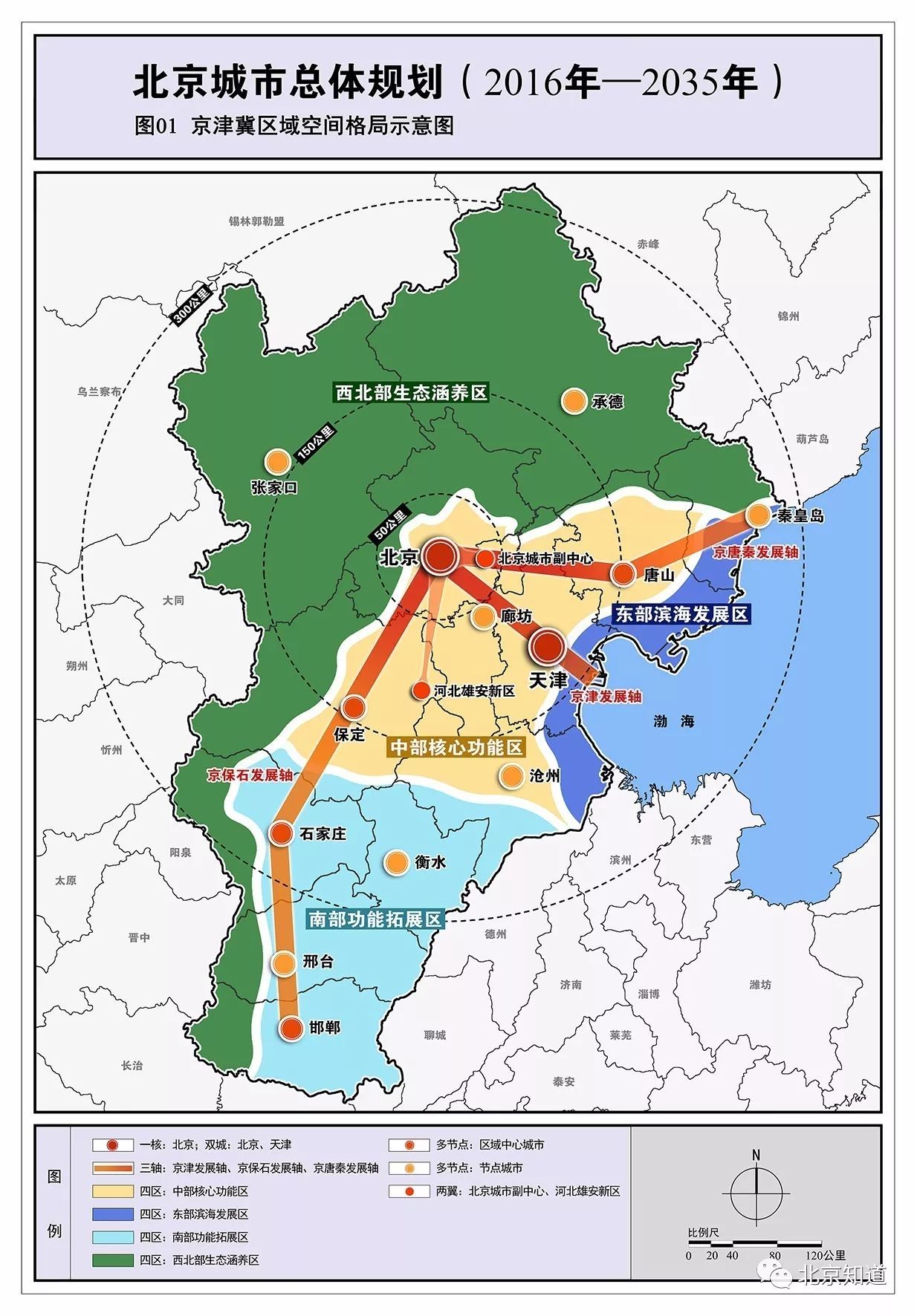 2024年12月8日 第15页