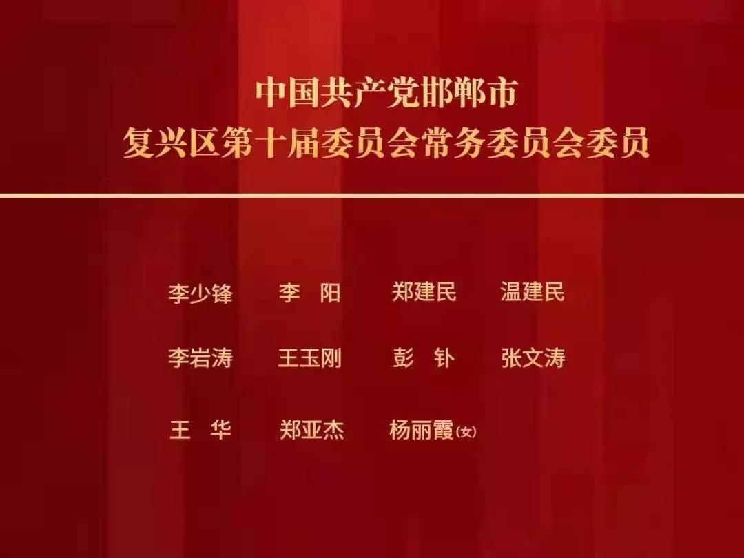 斋朗乡人事任命揭晓，引领未来发展的新篇章