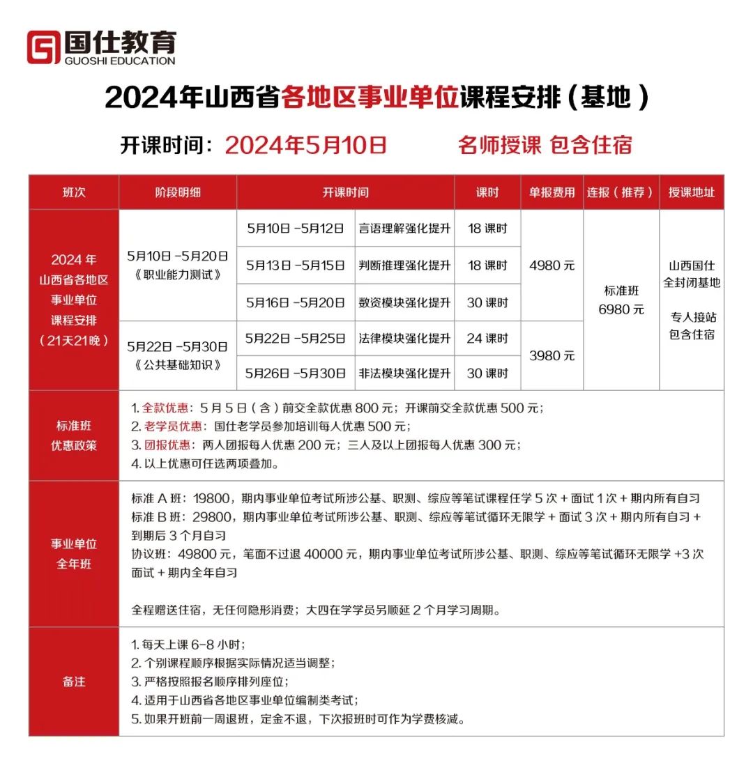 2024年12月9日 第9页