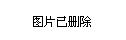 鹤岗市市规划管理局最新新闻深度解读