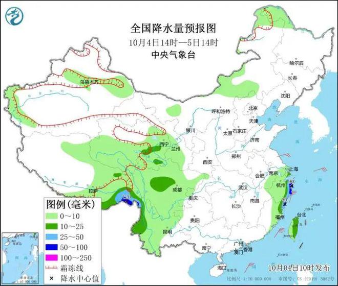 2024年12月9日 第4页