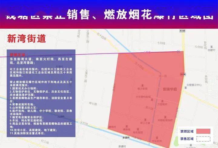 香河县县级公路维护监理事业单位发展规划展望