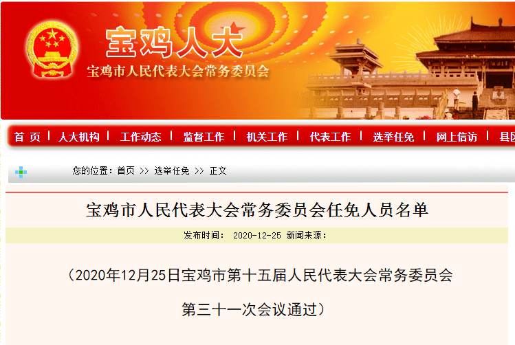 长武县教育局人事调整重塑教育格局，推动县域教育高质量发展新篇章开启