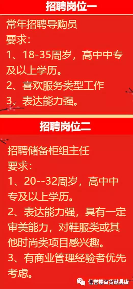 宝坻区人力资源和社会保障局最新招聘详解