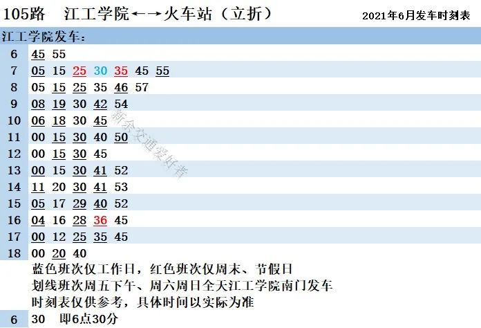 大峃镇交通新闻更新，最新动态概览