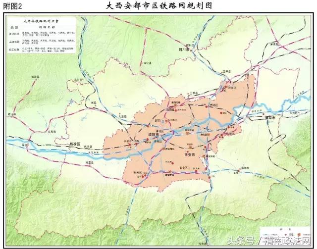 临渭区发展和改革局最新发展规划研究报告揭秘未来蓝图