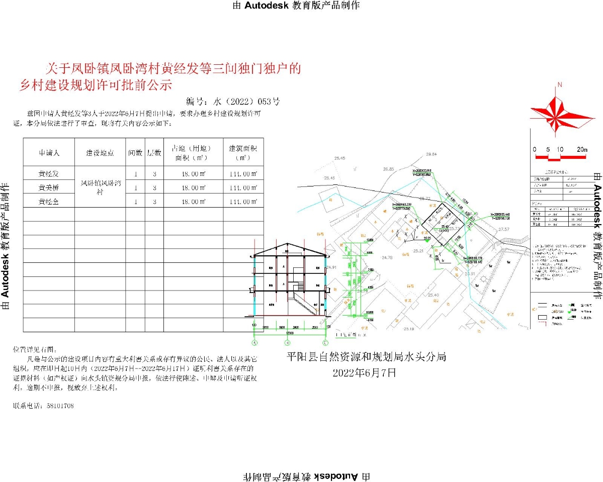 屈家洼村委会发展规划，打造繁荣和谐乡村未来