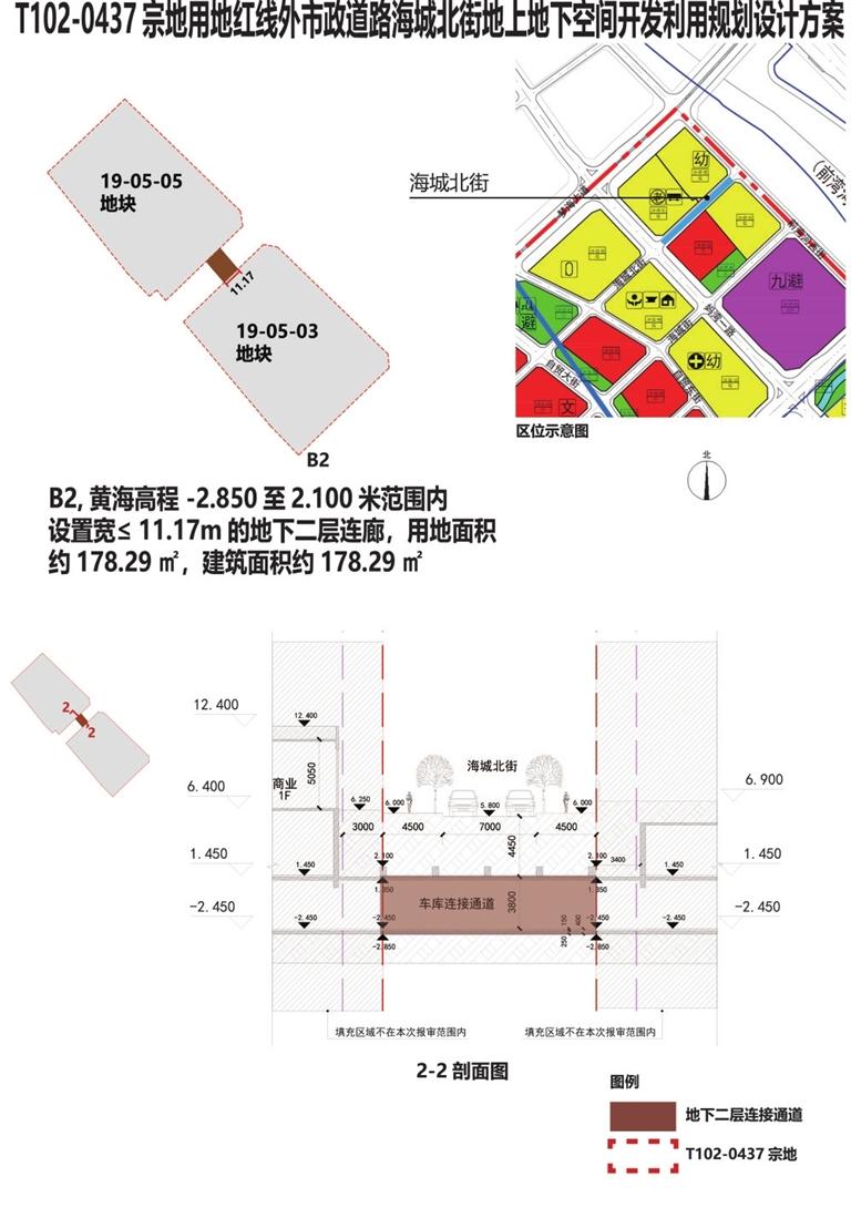 贵阳市市政管理局最新发展规划概览