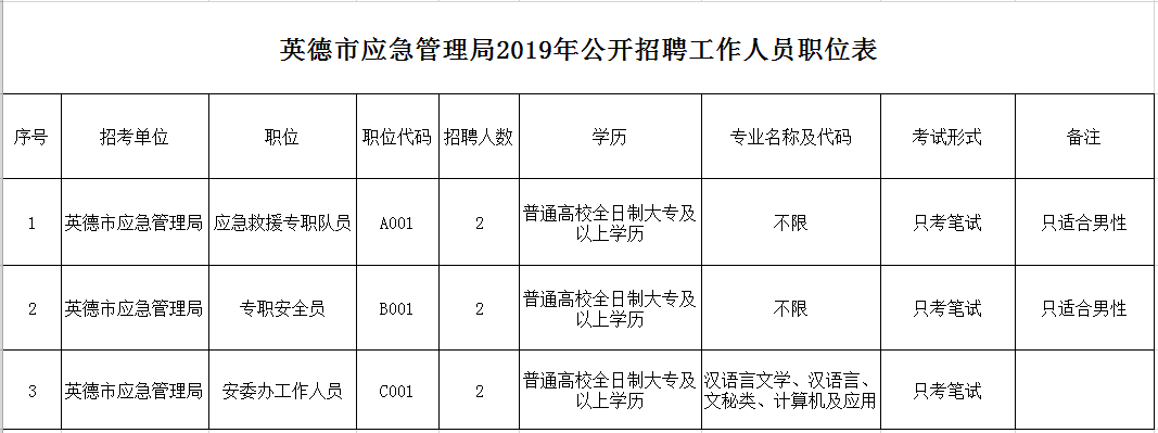 2024年12月26日 第9页