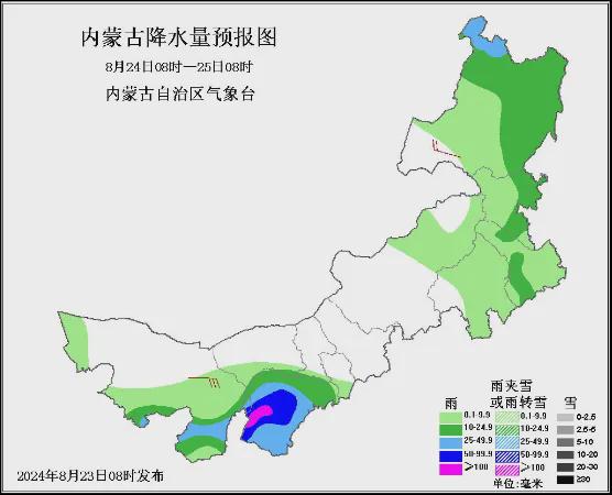 彩石镇天气预报更新通知