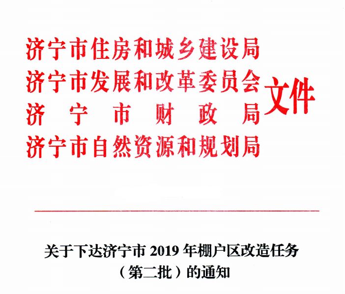 如东县财政局发展规划，构建稳健财政，推动县域经济高质量发展